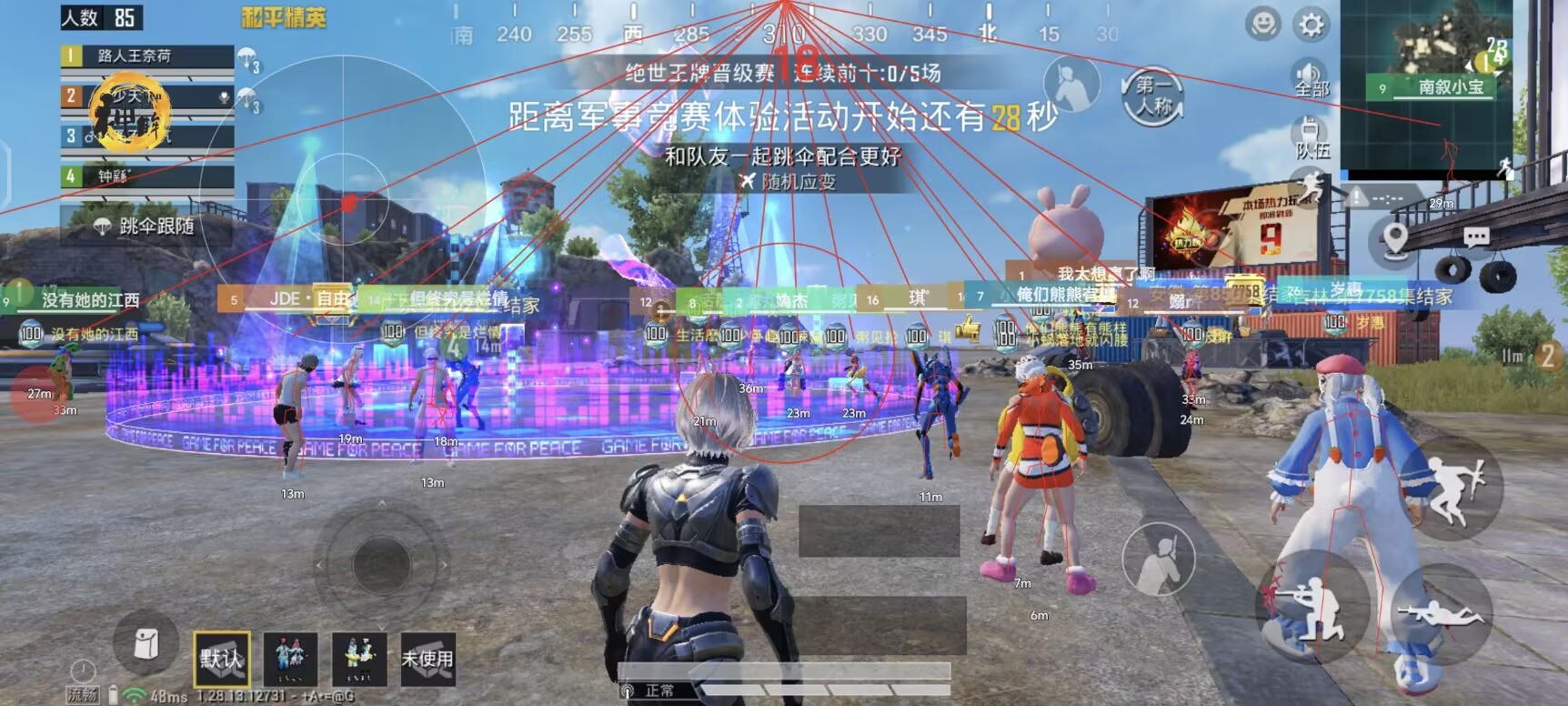 和平精英游戏运营商对待和平精英辅助的反作弊