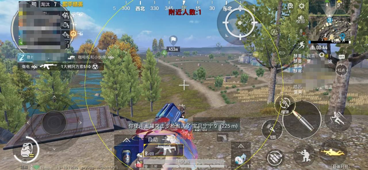 和平精英游戏运营商对待和平精英辅助的反作弊