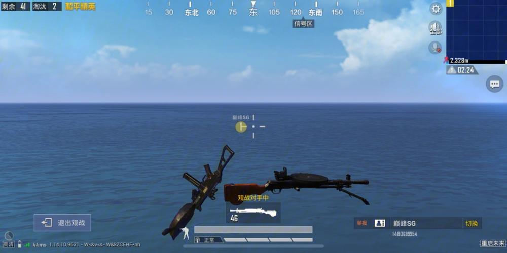 为什么要开和平精英辅助？