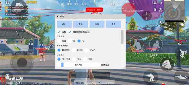 为什么要开和平精英辅助？