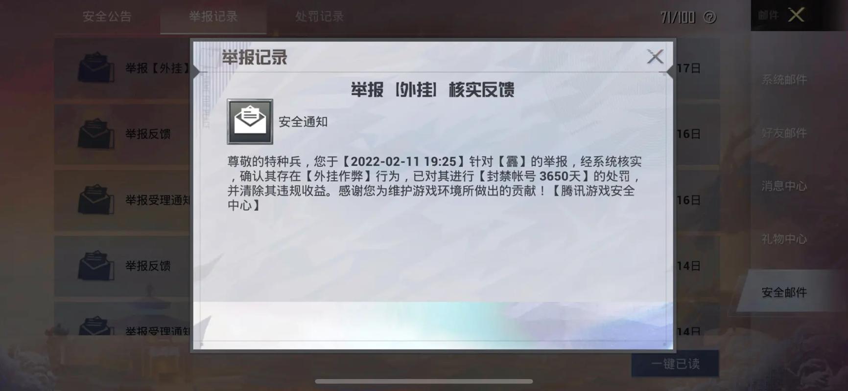 玩家心声：我为何选择或抵制和平精英辅助软件