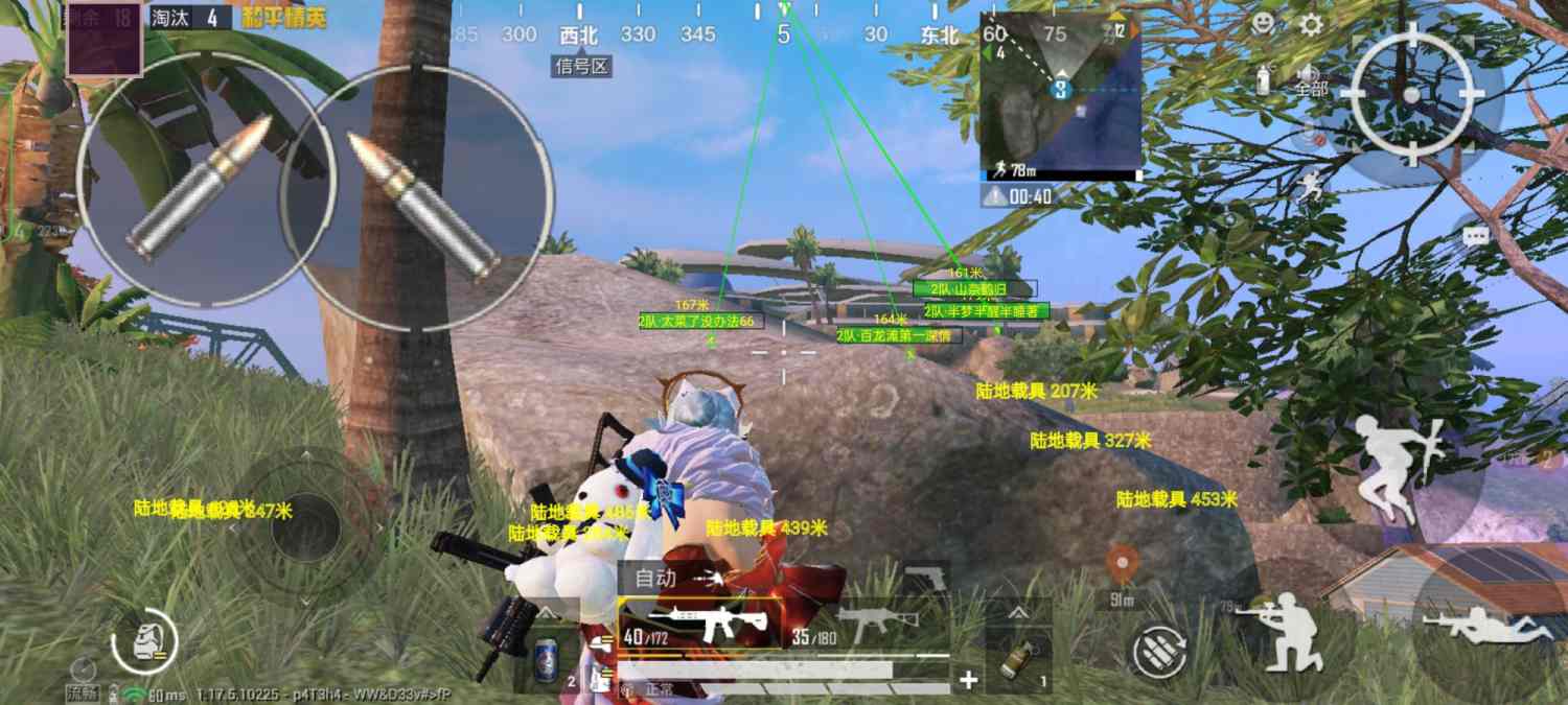 玩家心声:我为何选择或抵制和平精英辅助软件