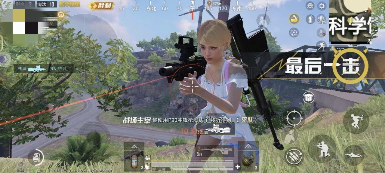 探索和平精英辅助工具背后的技术奥秘
