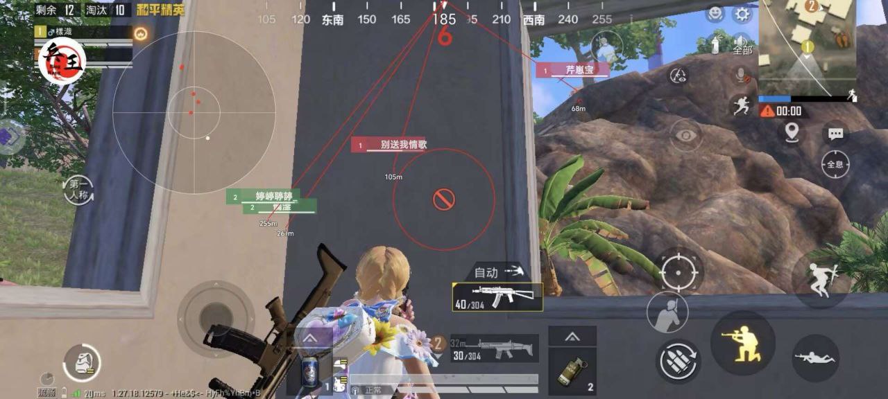 探索和平精英辅助工具背后的技术奥秘