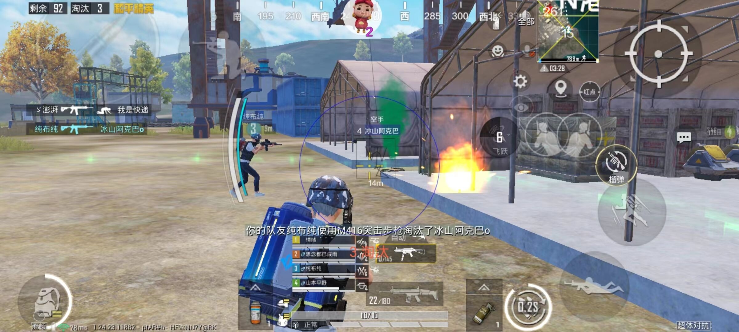 和平精英辅助【兵王】