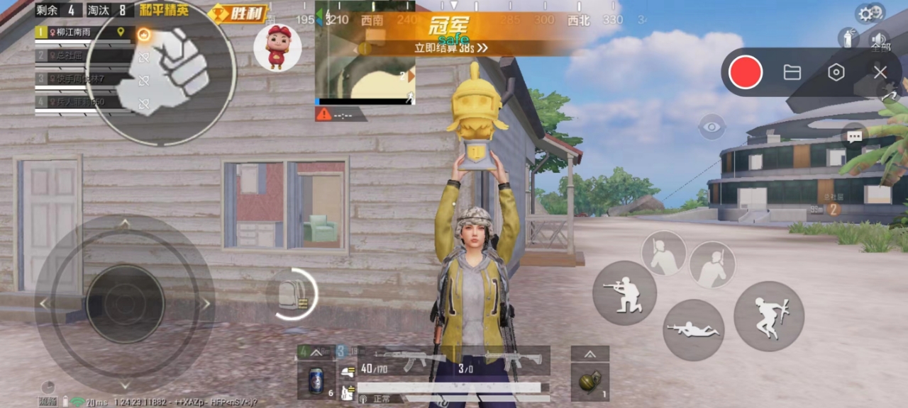 和平精英辅助【兵王】